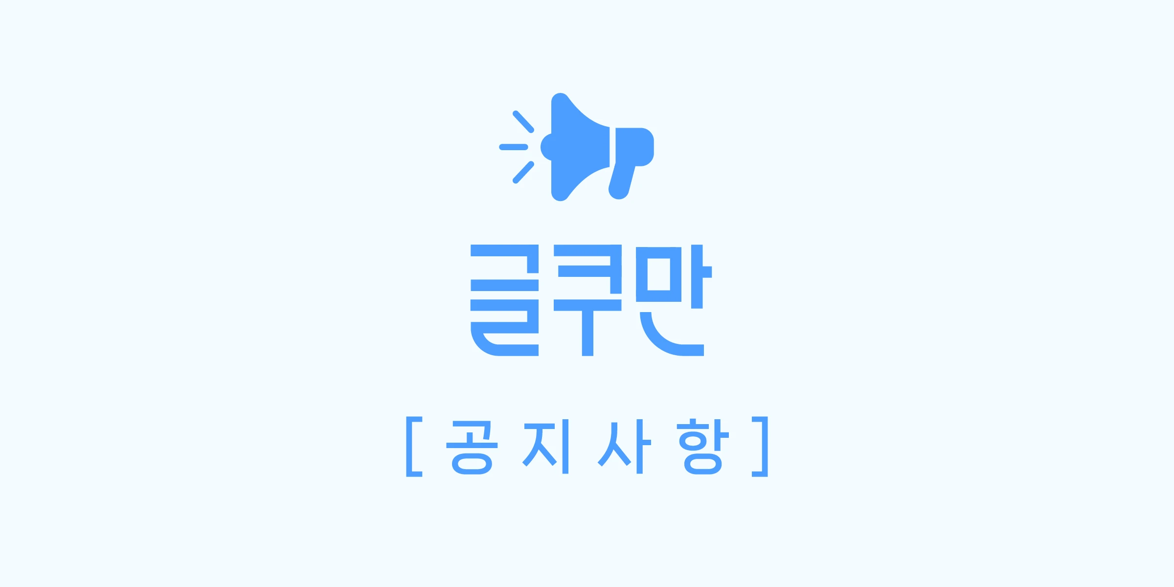 브랜드 가이드 3