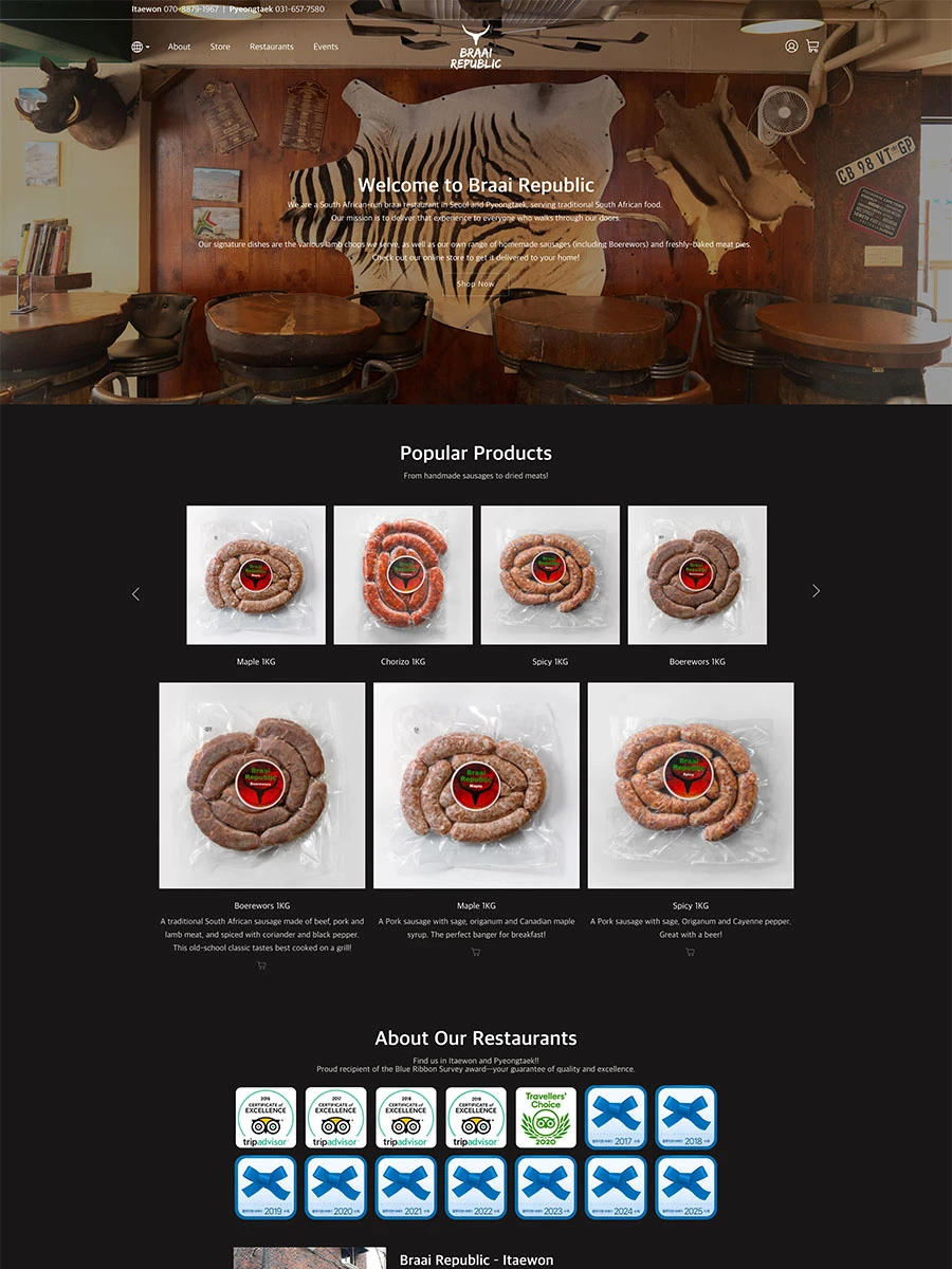 다국어 커머스 사이트 이전 작업