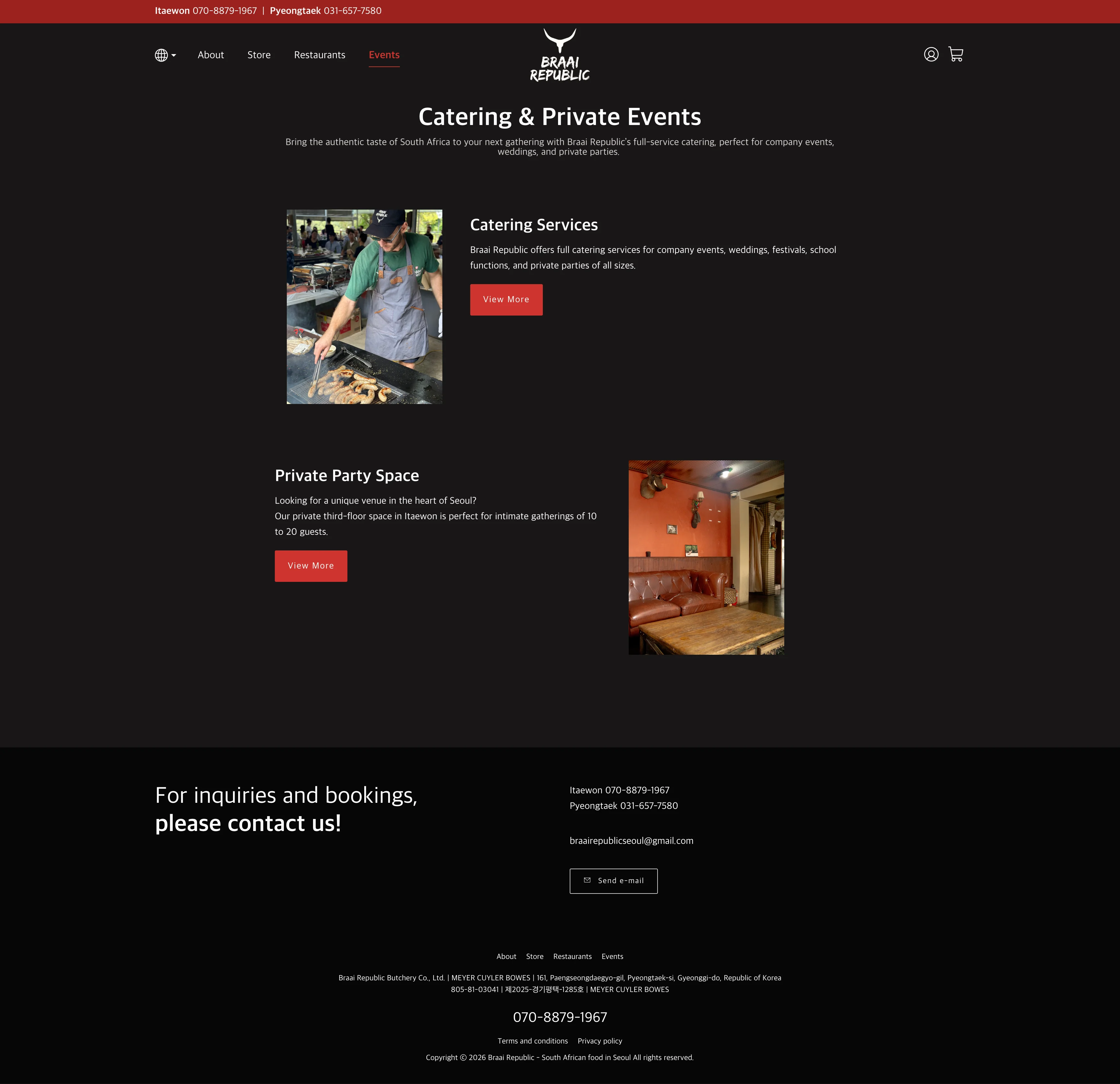 케이터링 & 프라이빗 이벤트 페이지