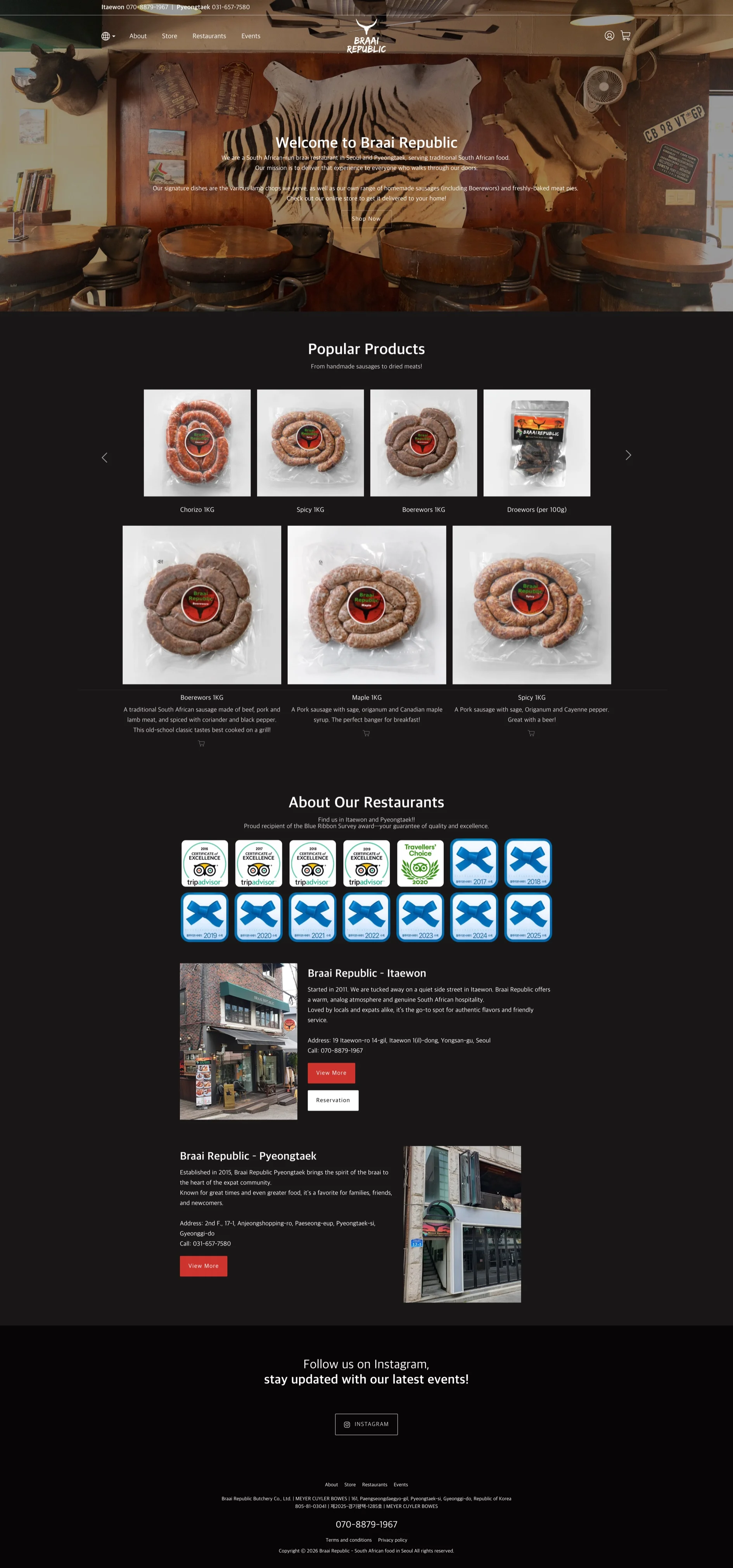 브라이리퍼블릭 메인 페이지