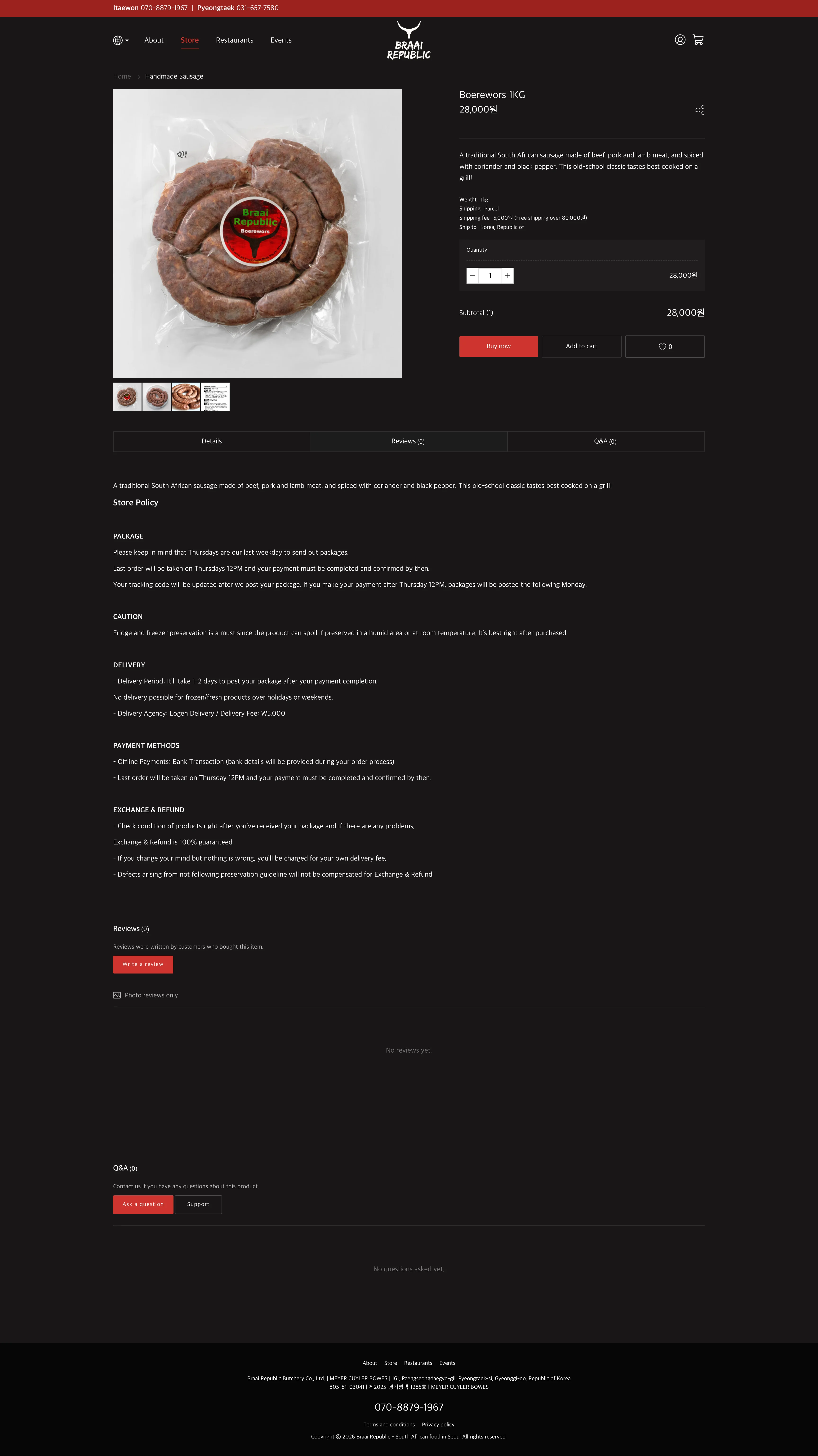 상품 상세 페이지