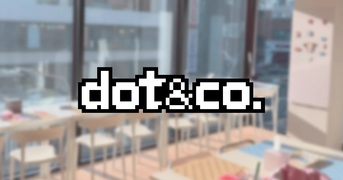 도트앤코 프로젝트